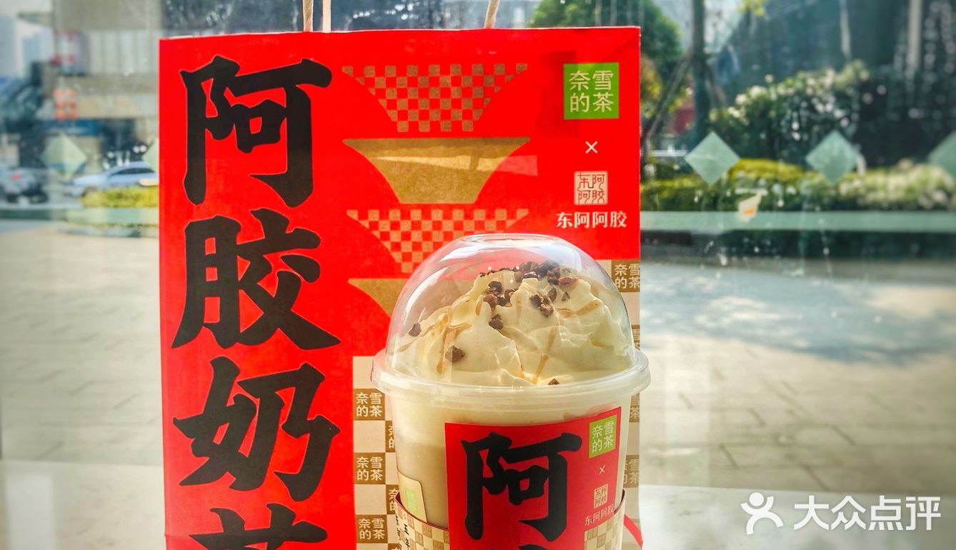 新年养生必备🔥