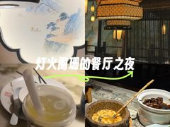 -绿茶餐厅(朝阳大悦城店)
