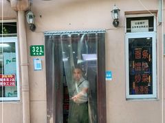 门面-玉华饮食店(茅台路店)