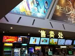 -横店电影城横影巨幕S-PLUS(港悦广场店)