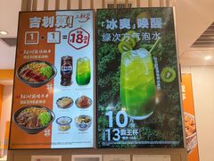 -吉野家(回龙观同成街店)