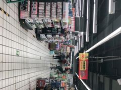 -美廉美多点(新龙店)