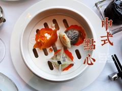 -悦厅·下午茶(杭州柏悦酒店)
