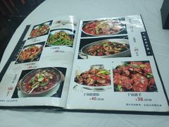 菜单-新新湘菜馆(新中街二条店)