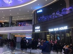 -首开·龙湖成都西宸天街