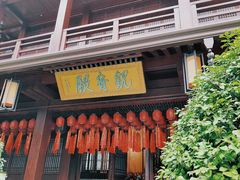 -香积寺