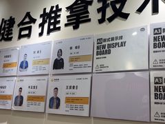 -健合堂中医养生·经络调理(天通苑旗舰店)