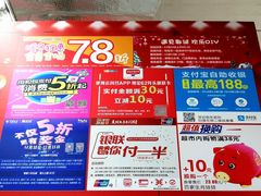 -中商平价(光谷店)