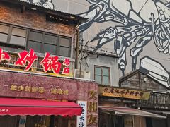 -文和友老长沙龙虾馆(化龙池店)
