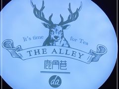 -THE ALLEY 鹿角巷(时代天街A馆店)