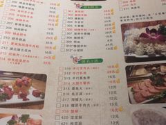 菜单-草原塞蛮羊火锅城(港湾店)