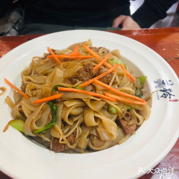 美玲拉面(鞍山西道店)炒牛河图片