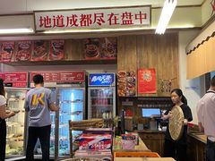 -文立新·秤盘麻辣烫(天通苑店)