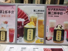 -KUNCHA鲲茶·江西制茶(铜锣湾店)