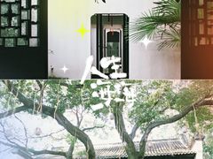 -南京市民俗博物馆(甘熙宅第)