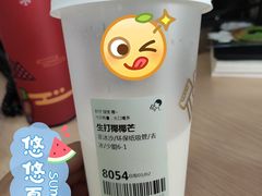 -喜茶(上海打浦桥日月光gelato lab+店)
