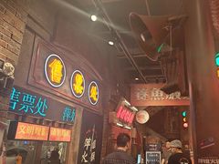 -萍姐火锅·公路夜市(南京新街口店)