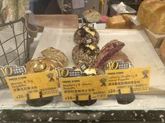 -PAPER STONE BAKERY(天环店)