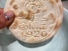 -春发生饭店·非遗(南院门店)