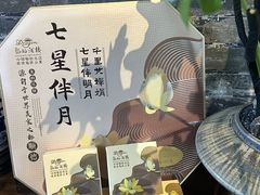 -龙的酒楼·手工早茶·顺德菜(近良路店)