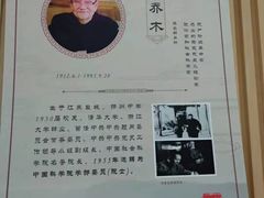 -扬州市无障碍图书馆