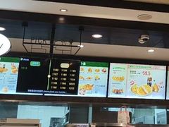 -德克士(前门店)