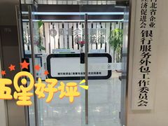 -石家庄万象城