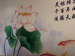 -吴掌柜·藕汤印象(南湖店)