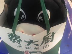 -费大厨辣椒炒肉(黄兴中心广场店)