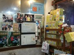 -沙湾姜埋奶(兴新包店)