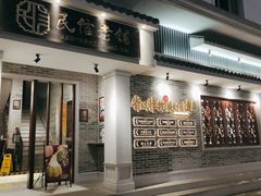 门面-民信老铺(双皮奶博物馆店)