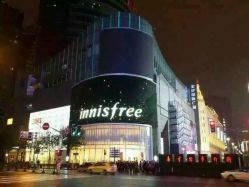 -悦诗风吟innisfree