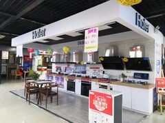 -苏宁易购(Suning Plus安阳中华路店)