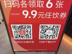 -库迪咖啡(北京中关村5号店)