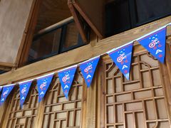 门面-爱德堡西餐咖啡吧(北师大店)