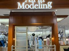 -长沙悦方ID MALL