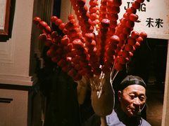 -和平菓局(王府井店)