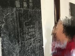 -苏州碑刻博物馆