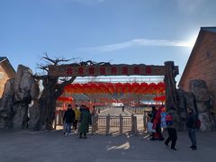 -十三陵雪世界滑雪场