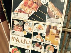 -烧鸟横丁(联发文创口岸店)