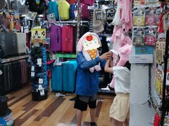 -Don Quijote(京都Avanti店)