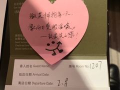-珠海拱北口岸希尔顿欢朋酒店
