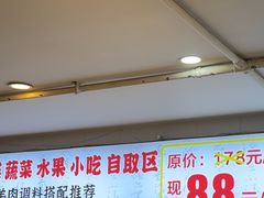 -虾大侠·盱眙龙虾老北京铜锅涮羊肉(金楠天街店)