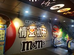 -凯德广场(学府店)