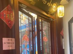 -同得兴面馆.苏式面.三虾面(园区店)