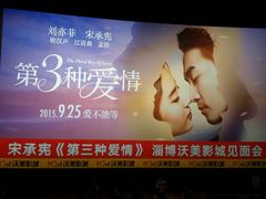 -沃美影城焕影岛LED/中国巨幕(万象汇店)