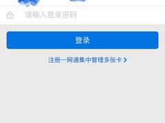 -招商银行(新时代支行)