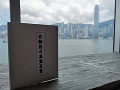 -奇纳百川
