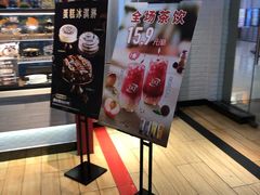 -DQ·蛋糕·冰淇淋(周浦万达店)