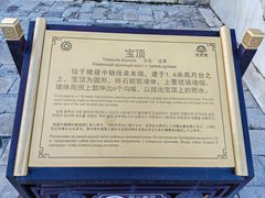 -清西陵